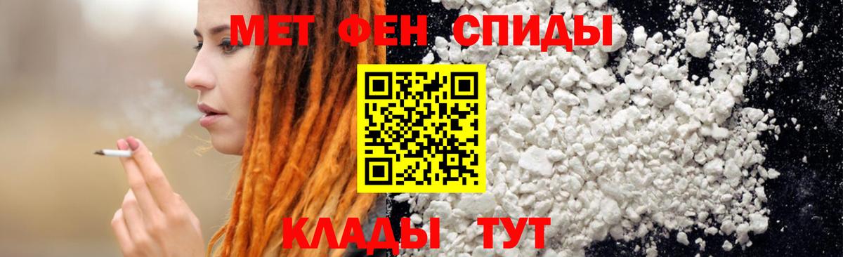 Богородицк  АМФЕТАМИН Розовый  Амфетамин  Вход с VPN  Амфетамин 