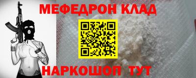 стафф Апшеронск