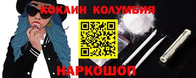 стафф Апшеронск