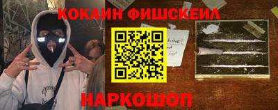стафф Апшеронск