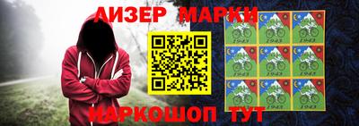спайс Апрелевка