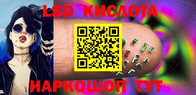 стафф Апшеронск