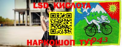 спайс Апрелевка