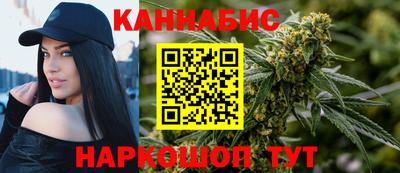 стафф Апшеронск