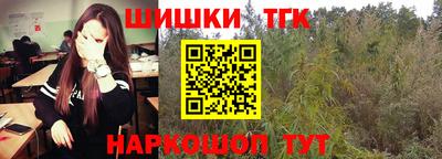 стафф Апшеронск