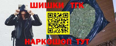 спайс Апрелевка