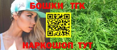 стафф Апшеронск