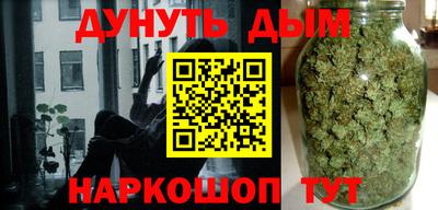 спайс Апрелевка