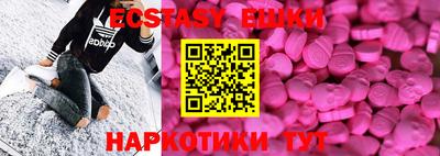 стафф Апшеронск