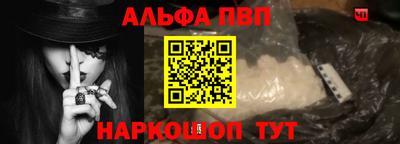спайс Апрелевка