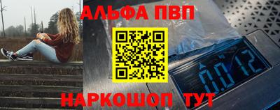 спайс Апрелевка