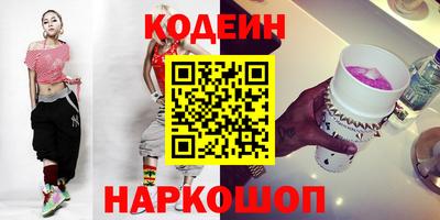 стафф Апшеронск