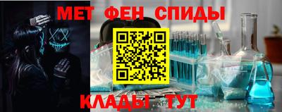 стафф Апшеронск
