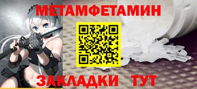 стафф Апшеронск