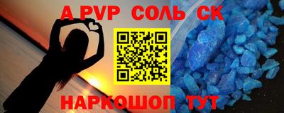 спайс Апрелевка