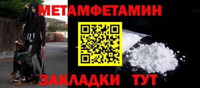 спайс Апрелевка