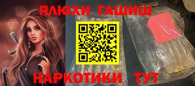 спайс Апрелевка