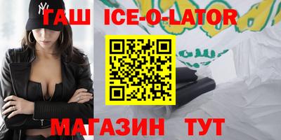 спайс Апрелевка
