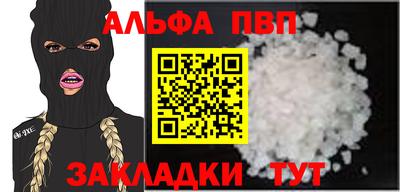спайс Апрелевка