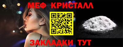 стафф Апшеронск