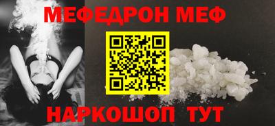 стафф Апшеронск
