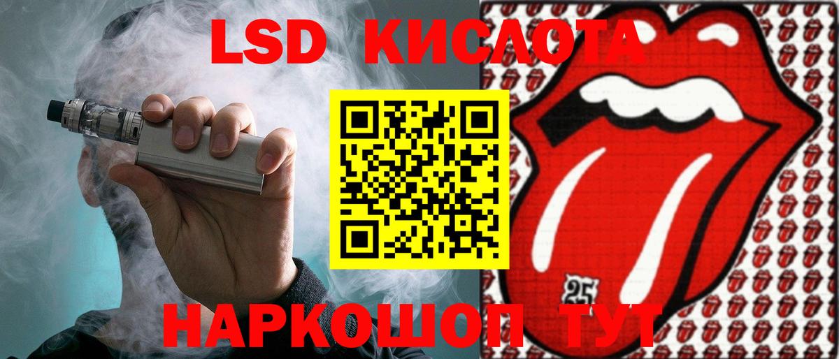 Лсд 25 экстази ecstasy Богородицк
