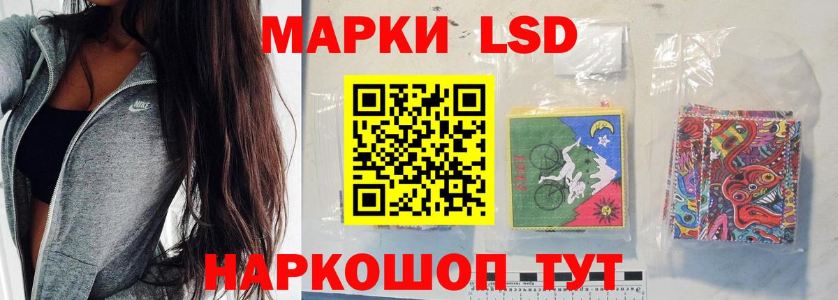 Лсд 25 экстази кислота  Лсд 25 экстази кислота  Вход с VPN  Богородицк 