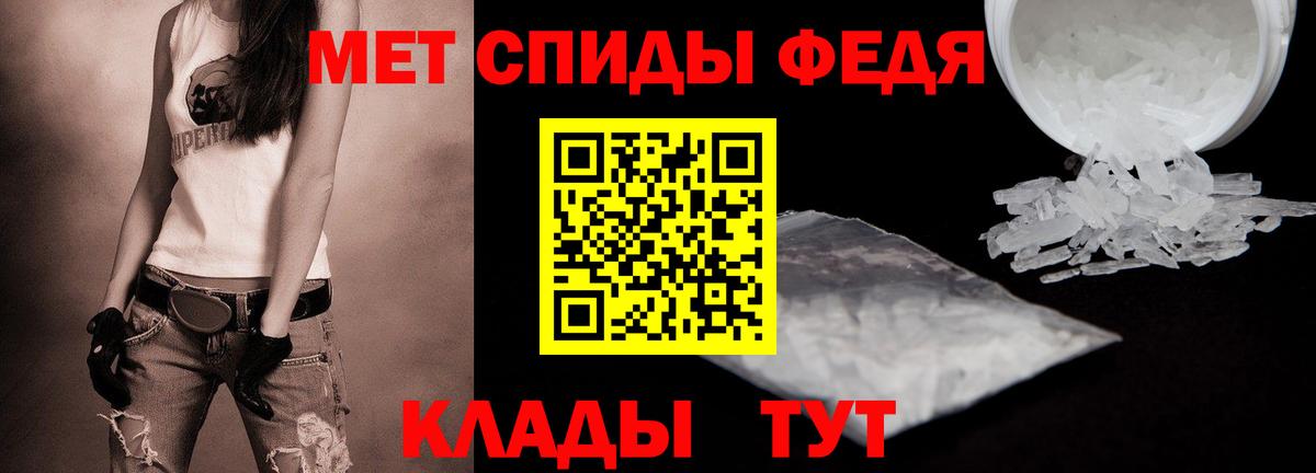 Первитин винт  Вход с VPN  Богородицк 