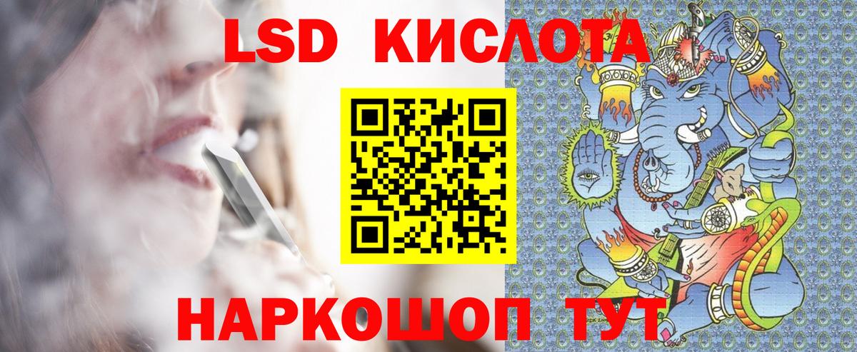 Марки 25I-NBOMe 1,5мг Богородицк