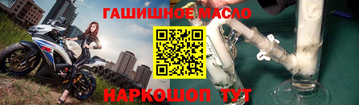 Дистиллят ТГК Wax Богородицк