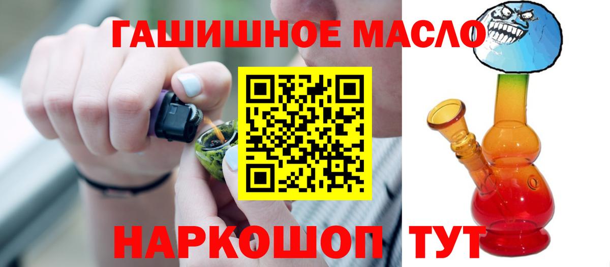 MEGA ССЫЛКА  ТГК концентрат  закладка  Вход с VPN  Богородицк  Дистиллят ТГК вейп 