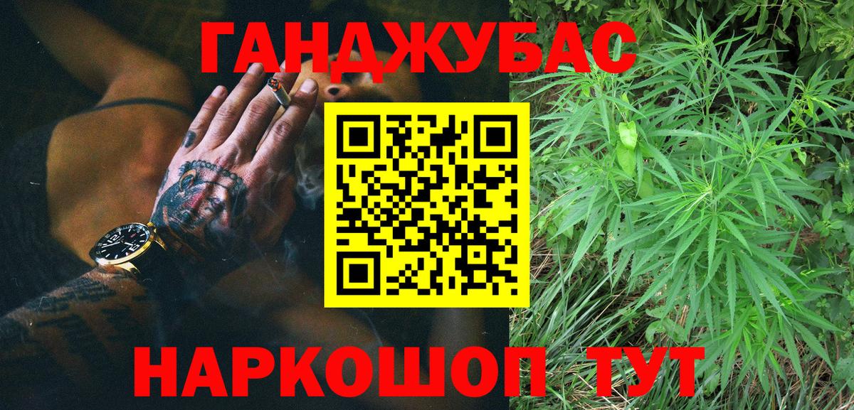 Богородицк  Бошки Шишки LSD WEED  МАРИХУАНА AK-47  Марихуана тримм  Вход с VPN 