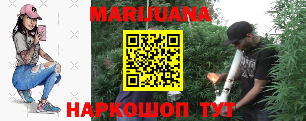 Псилоцибиновые грибы Богородицк